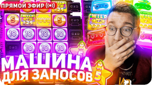 Трепутин (Лорд)